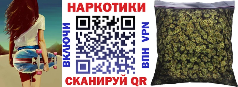 Наркота Пересвет Alpha-PVP МЕФ Каннабис COCAIN