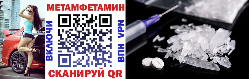 магазин  наркотиков  Пересвет  АМФЕТАМИН Premium 