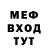 МЕТАДОН белоснежный Iliya Nemesh
