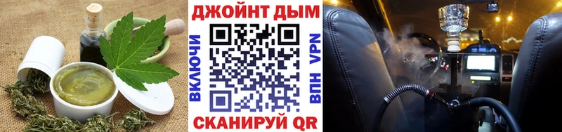 Печенье с ТГК конопля  Пересвет 