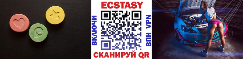где купить   Пересвет  гидра ТОР  Ecstasy Дубай 