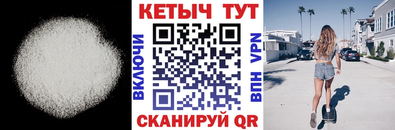 наркота  Пересвет  КЕТАМИН VHQ 