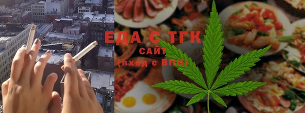 мяу мяу кристалл Надым