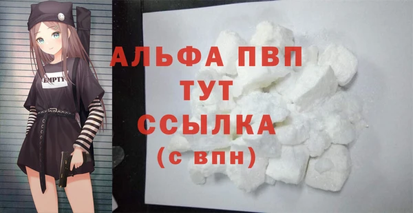 мяу мяу кристалл Надым