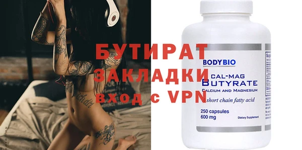 мяу мяу кристалл Надым