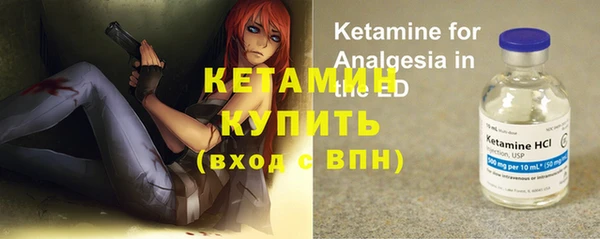 меф VHQ Канск