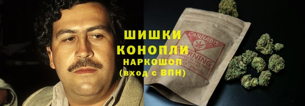 мяу мяу кристалл Надым