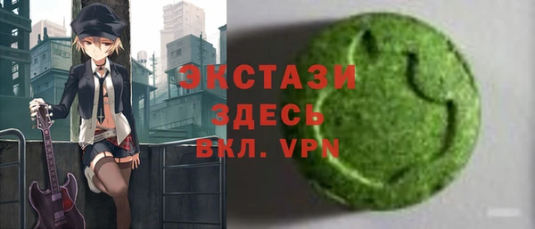 мяу мяу кристалл Надым