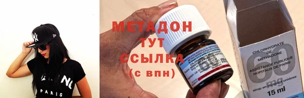 мяу мяу кристалл Надым