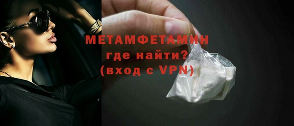 дживик Навашино