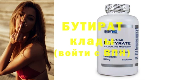 дживик Навашино