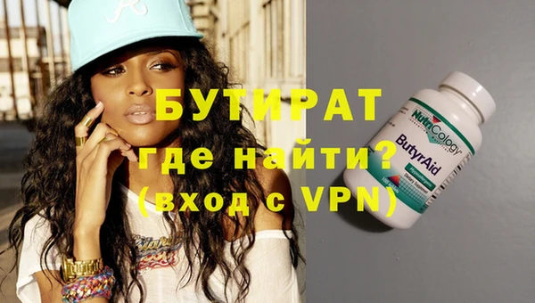 мяу мяу кристалл Надым