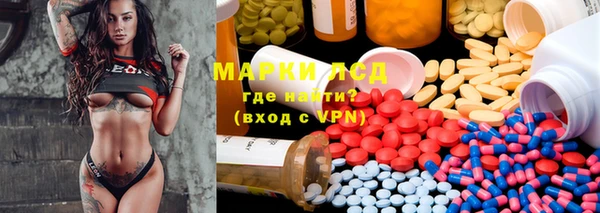 тгк Карабаново