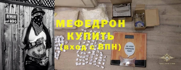 мяу мяу мука Наволоки