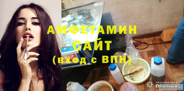 мяу мяу кристалл Надым