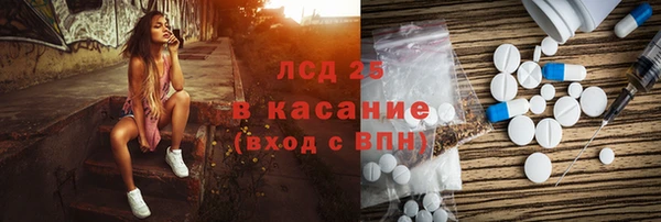 мяу мяу кристалл Надым