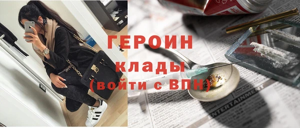 дживик Навашино