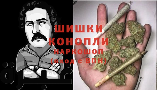 мяу мяу кристалл Надым