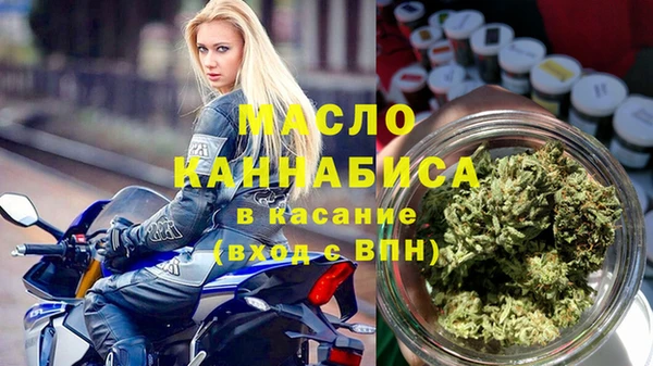 мяу мяу кристалл Надым