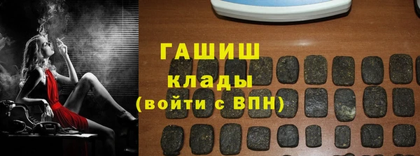 меф VHQ Канск