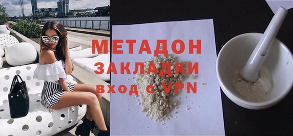 мяу мяу мука Наволоки