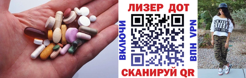 купить  сайты  Пересвет  ЛСД экстази кислота 