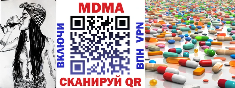 MDMA Molly  Пересвет 