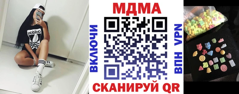 MDMA Molly Пересвет