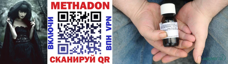 хочу Пересвет Метадон кристалл