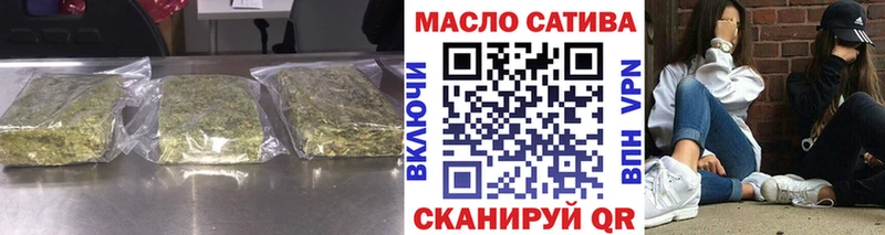 ТГК концентрат omg зеркало Пересвет как найти закладки