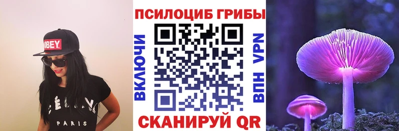 Галлюциногенные грибы прущие грибы  Пересвет 
